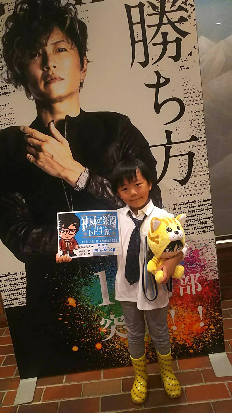 性徒会長⑨ コンプリート トビナ祭 アクリルバッジ GACKT 楽園祭 